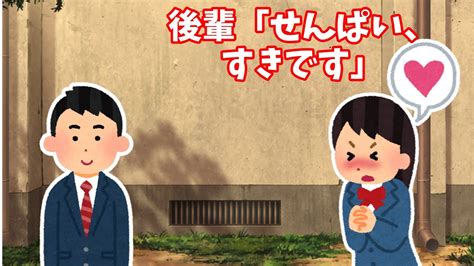せんぱいすきです 2 .